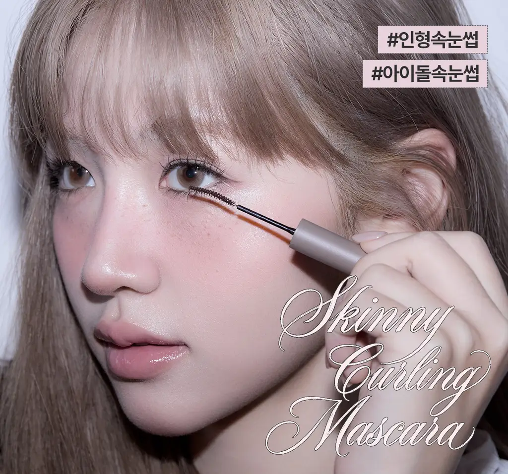 [NEW/1+1기획] 뮤드 스키니컬링/멀티픽서 마스카라 상세페이지 7